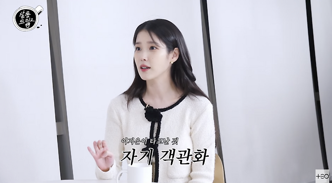 ▲ 사진 | '살롱드립' 화면