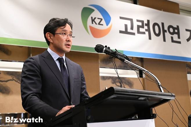 최윤범 고려아연 회장