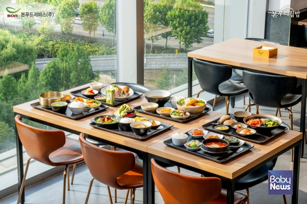 본푸드서비스, 단체급식 진출 10년만 '본우리집밥' 매출 1천억 돌파. ⓒ본그룹