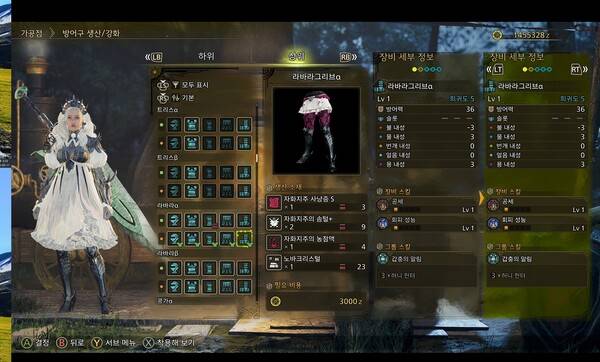 - 망사 스타킹 대문에 신발 파츠를 선호하는 사람이 많다