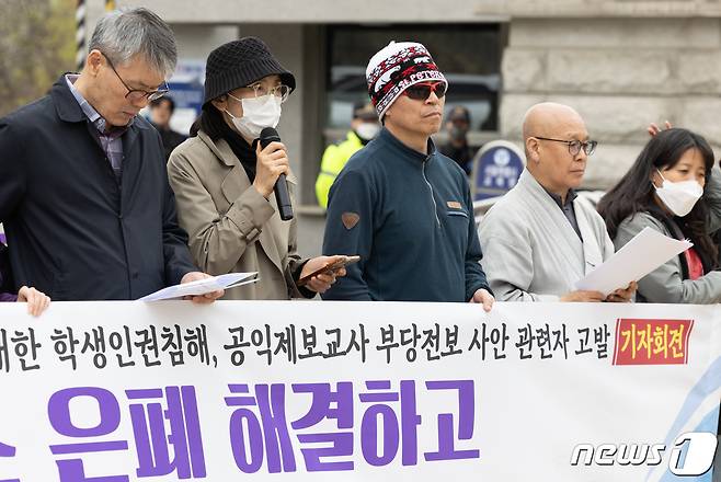 지혜복 교사가 서울 종로구 서울시교육청 앞에서 열린 공익제보교사 부당전보 사안 관련자 고발 기자회견에서 발언하고 있다.  /뉴스1 ⓒ News1 이재명 기자