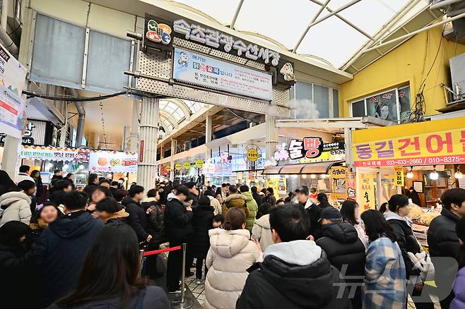속초관광수산시장 전경 (속초시 제공, 재판매 및 DB 금지) ⓒ News1 윤왕근 기자