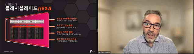 마크 조빈스 퓨어스토리지 아태지역 최고기술책임자(CTO) (사진=퓨어스토리지)