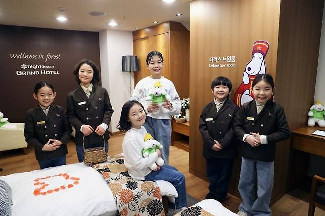 키자니아 부산-하이원 리조트 '그랜드 호텔' 직업체험관. 키자니아 제공