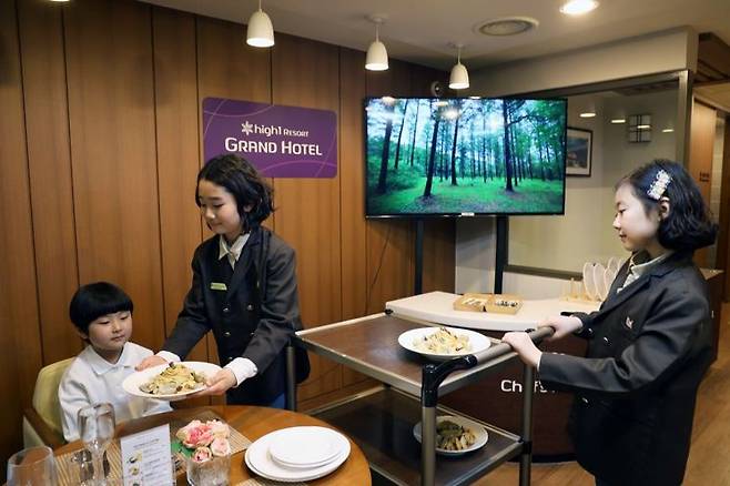 키자니아 부산-하이원 리조트 '그랜드 호텔' 직업체험관. 키자니아 제공