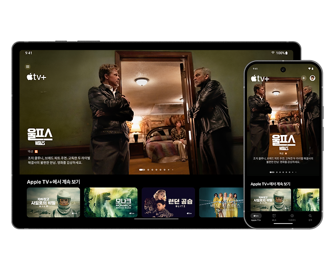 애플 TV. /애플 제공