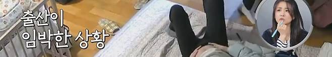 분만 교육을 받은 소방대원의 도움으로 무사히 태어난 아기