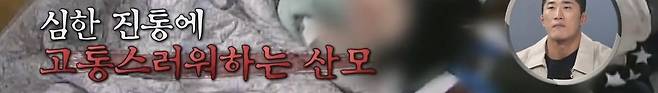 분만 교육을 받은 소방대원의 도움으로 무사히 태어난 아기