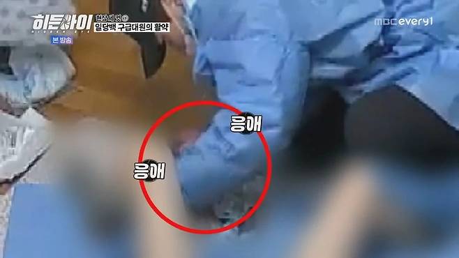 분만 교육을 받은 소방대원의 도움으로 무사히 태어난 아기