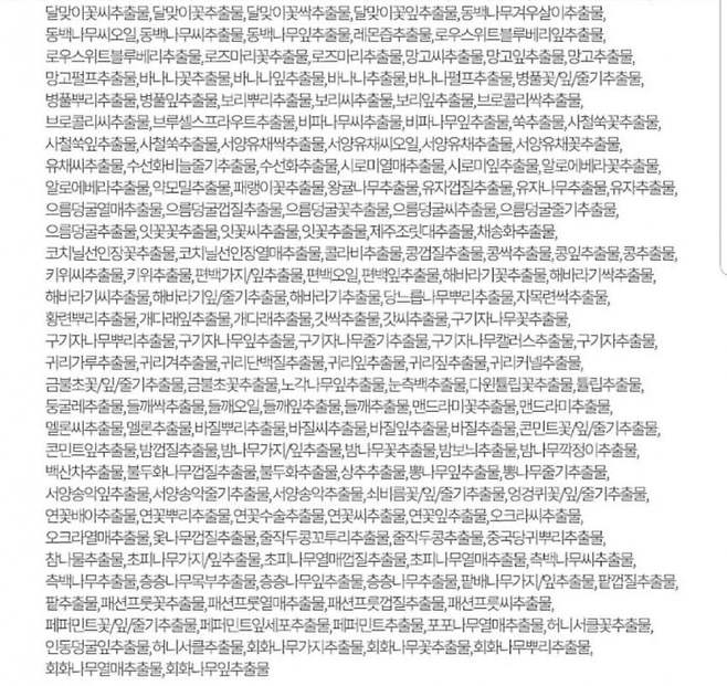 1741697100.jpg 지구농가 싹 다 살리는 썬크림