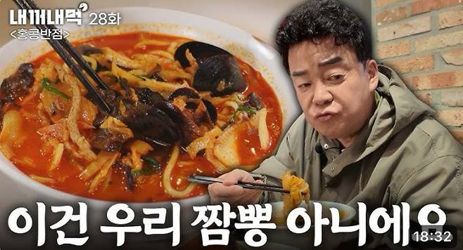 IMG_0585.jpeg 백종원씨 관련해서 제일 이해가 안 갔던 부분