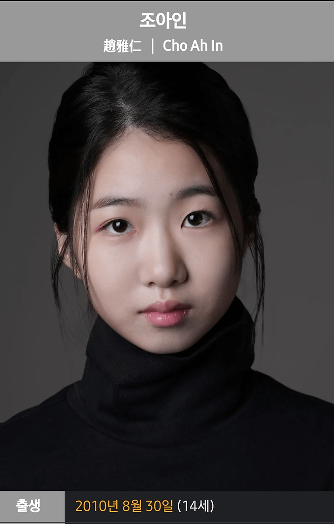 Screenshot_20250312_222955_Samsung Internet.png 현재 한국나이 16세인 연예인