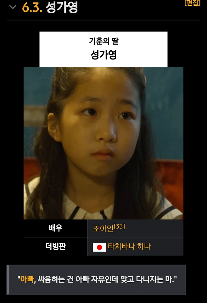 Screenshot_20250312_223017_Samsung Internet.png 현재 한국나이 16세인 연예인