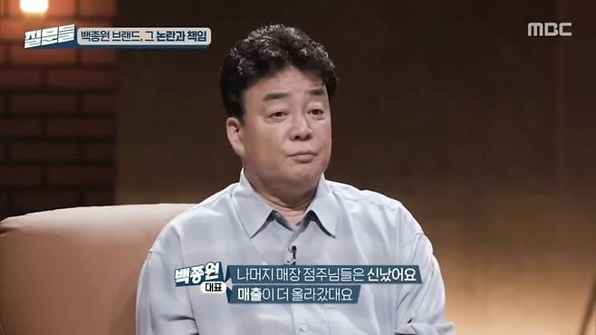 2.jpeg 망하거나 자연스럽게 없어진 더본코리아 브랜드