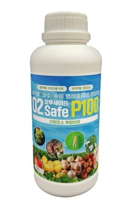 ㈜도레미파와 ㈜오투엔에스가 천연 유래성분으로 만든 O2Safe P100.