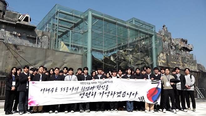 LIG넥스원 신입사원을 비롯한 임직원들이 서해수호의 날을 앞두고 지난 11일 해군 제2함대사령부 서해수호관을 방문해 호국영령을 추모한 뒤 기념촬영을 하고 있다. LIG넥스원 제공