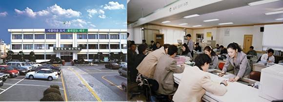 옛 달성군청 대명동 청사 전경과 민원실 모습  [사진=달성군]