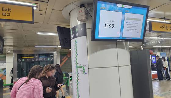 11일 오후 2시 서울시 중구 2호선 을지로입구역. 대합실 모니터에는 역사 내 지난 24시간 초미세먼지 평균 농도(123.3㎍/㎥)가 표시되고 있다. 사진 정은혜 기자