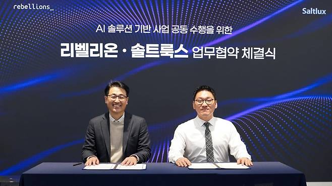 사진=솔트룩스