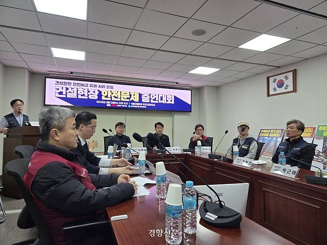 12일 오전 국회에서 건설 현장 안전문제 증언대회가 열리고 있다. 최서은 기자