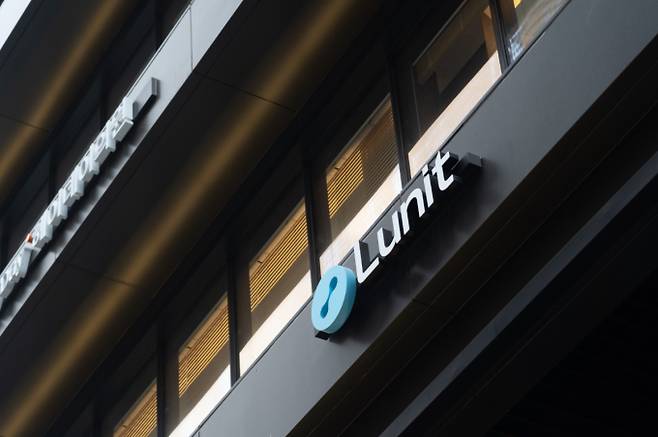 루닛 주가가 반등할 것으로 전망된다. 사진은 루닛 건물 외관. /사진=루닛