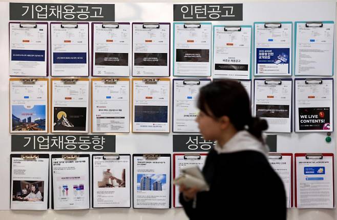 취업자 수가 2개월 연속 증가했지만 청년 고용 한파는 지속됐다. 서울시내 한 대학교 채용게시판에 관련 공고가 게시된 모습. / 사진=뉴시스 김명년 기자