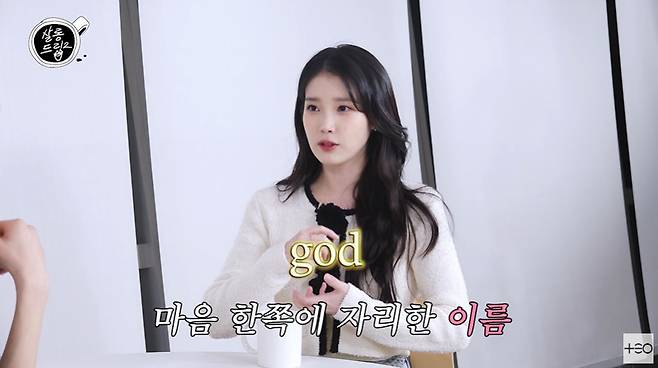 살롱드립2 캡처