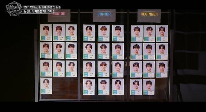 사진=스타쉽엔터테인먼트