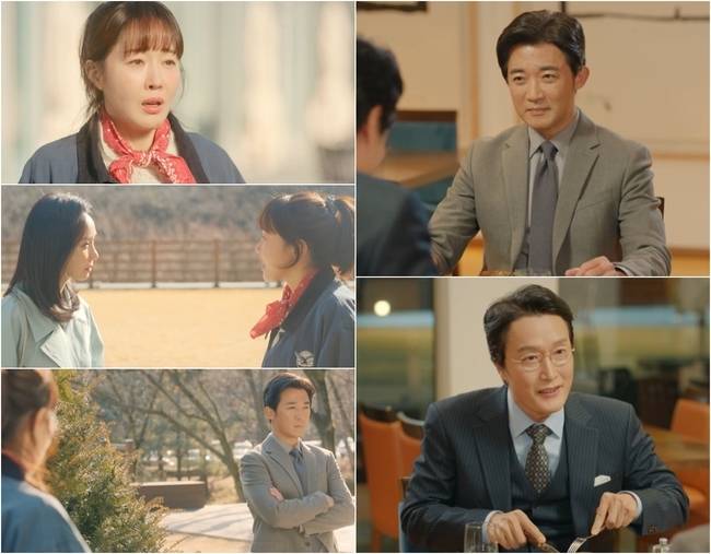 KBS 2TV 주말드라마 ‘독수리 5형제를 부탁해!’ 방송 캡처