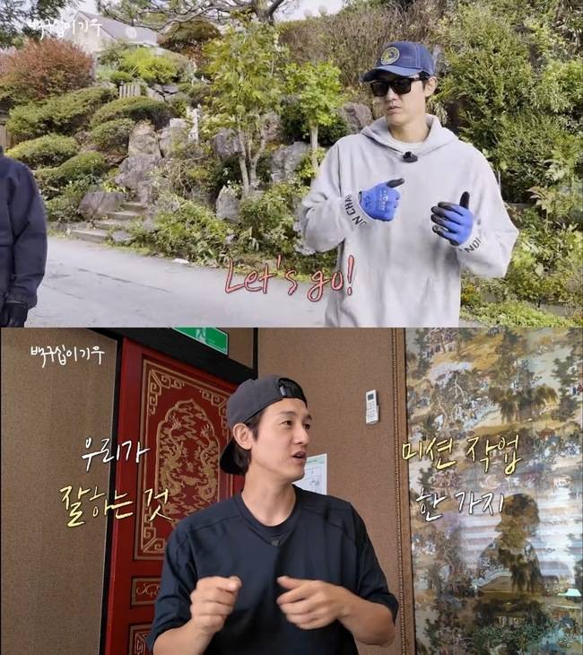 백구십이기우 제공