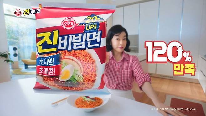 오뚜기 진비빔면 최화정 TV 광고 캡처(사진=오뚜기 제공) *재판매 및 DB 금지