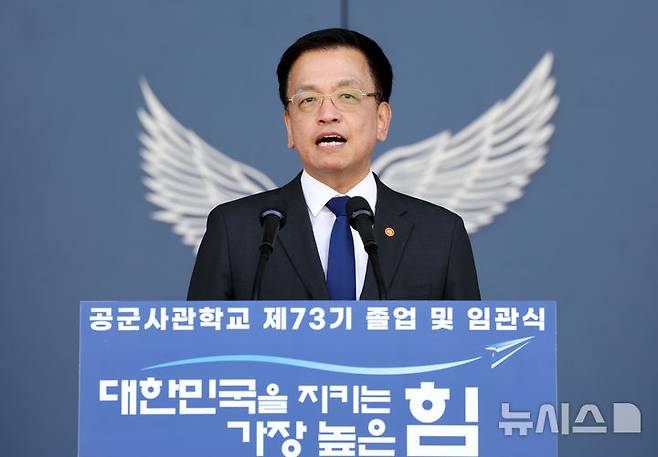 [청주=뉴시스] 조수정 기자 = 최상목 대통령 권한대행 부총리 겸 기획재정부 장관이 12일 청주 공군사관학교에서 열린 제73기 졸업 및 임관식에서 축사를 하고 있다. (대통령실통신사진기자단) 2025.03.12. chocrystal@newsis.com