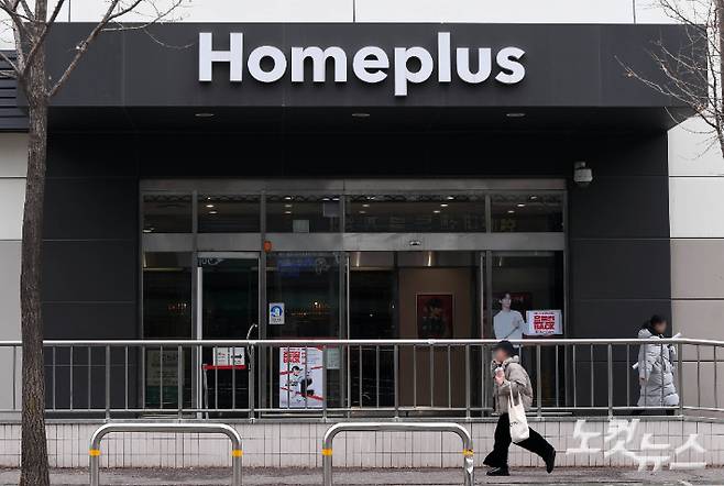 유통업체 홈플러스가 지난 4일 서울회생법원에 기업회생절차 개시를 신청했다. 이에 법원은 오전 10시 비공개 대표자 심문을 하고 신청 11시간 만에 회생절차 개시를 결정했다. 다만, 홈플러스의 대형마트, 익스프레스, 온라인 등 모든 채널 영업은 정상적으로 진행된다. 사진은 5일 서울 시내 한 홈플러스 매장의 모습. 황진환 기자