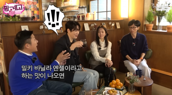 지난 1월 11일 공개된 웹예능 ‘핑계고’에서 조세호(왼쪽부터), 이준혁, 한지민, 유재석이 이준혁의 애칭 ‘밀키 바닐라 엔젤’에 대해 얘기하고 있다. 유튜브 채널 ‘뜬뜬’ 캡처