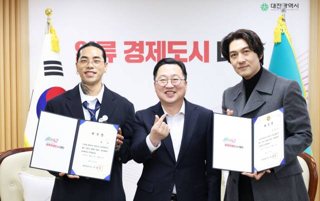 이장우(왼쪽 두번째) 대전시장이 배우 이필모(″세번째)와 힙합 래퍼 레디(″첫번재)를 홍보대사로 신규 위촉하고 기념촬영을 하고 있다. 사진제공=대전시