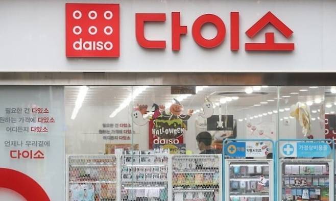 한국소비자단체협의회는 7일 '건강기능식품 시장에서의 공정거래, 소비자 선택권에 악영향을 주는 약사회 주장 규탄한다'는 성명을 냈다. 사진은&nbsp;서울의 한 다이소 매장 ⓒ연합뉴스