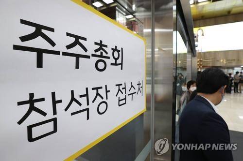 [연합뉴스 자료사진]