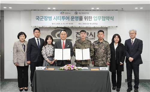 기념촬영하는 박상돈 시장(왼쪽 4번째)과 관계자들 [천안시 제공. 재판매 및 DB 금지]