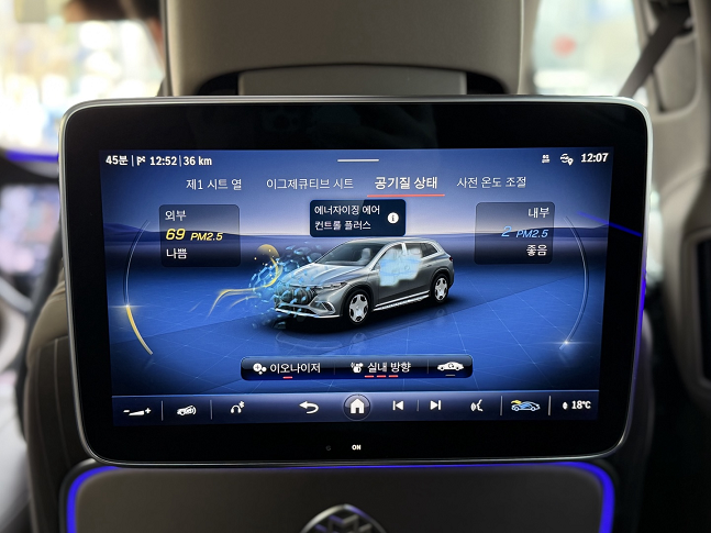 공기청정패키지를 가동한 모습./사진=백유진 기자 byj@