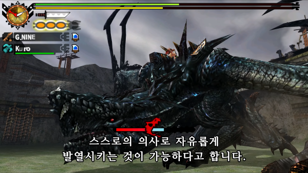 - 거대한 몸집을 자랑하는 거극룡 '고그마지오스'[출처: 거뇌월드 유튜브]