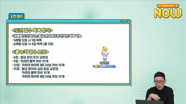 - 인기가 많아 황금 문어 이벤트가 연장된다&nbsp;