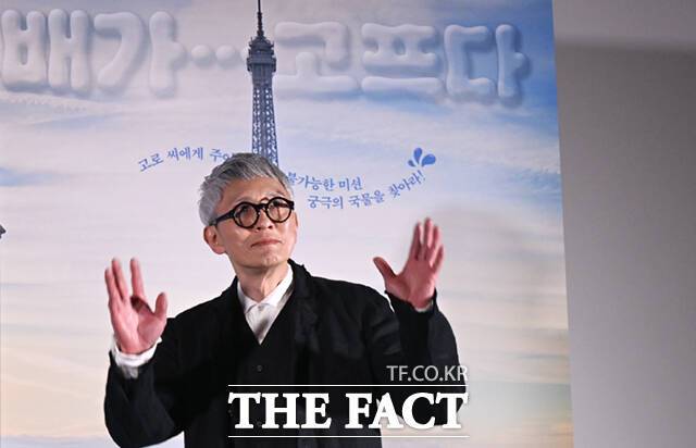 '고독한 미식가 더 무비'는 오는 19일 개봉한다. /이새롬 기자