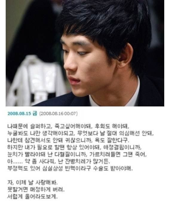 ⓒ김수현 SNS