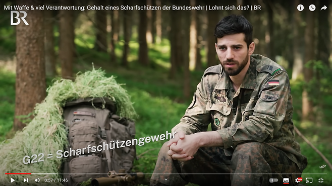 독일 재무장!!! 독일 연방군 중사 연봉 및 대우는?