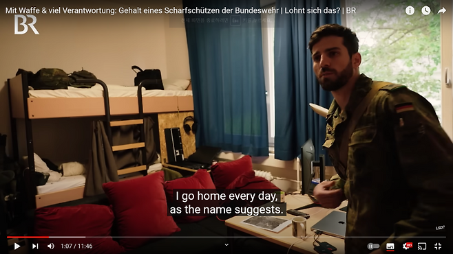 독일 재무장!!! 독일 연방군 중사 연봉 및 대우는?