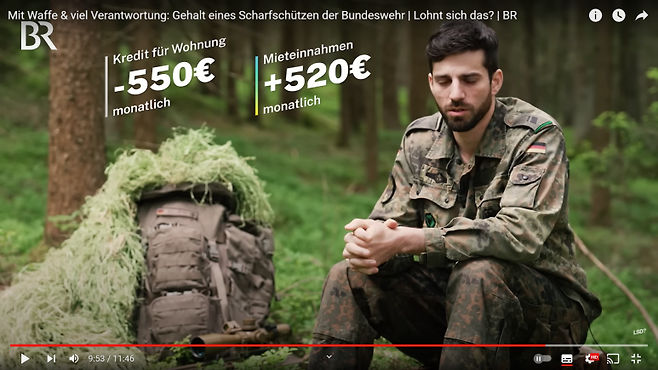 독일 재무장!!! 독일 연방군 중사 연봉 및 대우는?