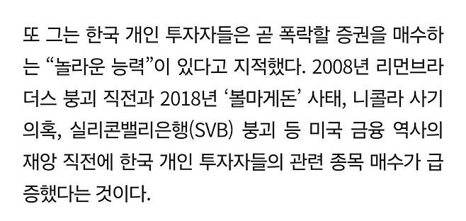 IMG_4910.jpeg 미장을 호령하는 영웅호걸들 근황