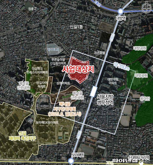 서울지방병무청역세권 위치도. 서울시 제공