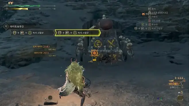 ▲ 관통탄 위주로 다룬다면 반드시 익힐 테크닉