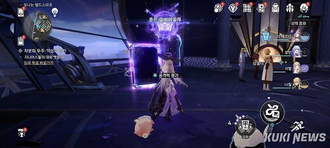 샤오미의 포코 X7 프로로 고사양 게임인 ‘붕괴: 스타레일’을 플레이하고 있다. 정우진 기자